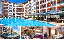 Нощувка в хотел Авеню Делукс, Слънчев бряг с All Inclusive