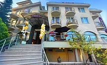 Нощувка в хотел Траката близо до плаж Варна с безплатен престой за дете