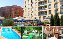 Нощувка и изхранване с басейн в Комплекс Рейнбоу, Слънчев бряг