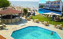 Нощувка на първа линия на о. Тасос в хотел Sunrise Beach: All Inclusive за двама