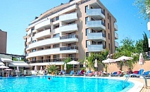  Нощувка за трима или четирима в апартамент на база Ultra All Inclusive + 2 басейна и аквапарк от хотел Хермес Александрия клуб****, на 150м. от плажа в Царево 
