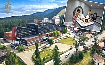 Нощувка с възможност за закуска и вечеря + вътрешен басейн в хотел Самоков, Боровец