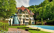 Нощувка, закуска, вечеря + басейн и SPA за 46 лв. на ден в хотел Evergreen Palace****, Рибарица