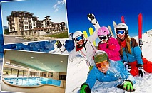 Нощувка, закуска, вечеря + басейн и СПА в хотел St. George Ski & Spa****, Банско. Очакваме Ви и за Мартенските празници