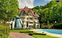 Нощувка, закуска и вечеря + басейн и SPA само за 35 лв. в хотел Evergreen Palace****, Рибарица