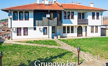 Нощувка, закуска и вечеря само за 50 лв. в хотел Елеганс, Арбанаси. Очакваме Ви чак до Декември