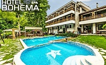 Нощувка със закуска и вечеря, минерални басейни в хотел Бохема, Огняново