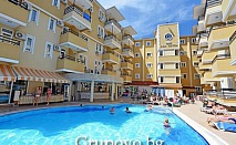 7 нощувки All Inclusive в Анталия с чартър през Септември, хотел  Kleopatra ADA Hotel****