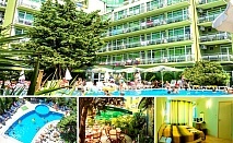 7 нощувки на цената на 6 със закуска в хотел Бумеранг, Слънчев бряг