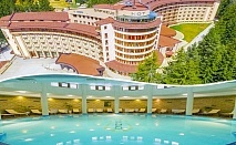  2, 3, 4, 5, 6  или 7 нощувки на човек на база All Inclusive + басейн, СПА и анимация в хотел Орфей****, Пампорово 