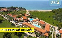 3+ нощувки на човек на база Само стая, Закуска в Village Mare Residences 4*, Полигирос, Халкидики