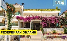 5+ нощувки на човек на база Закуска в Loutra Beach Hotel 3*, Лутра, Халкидики