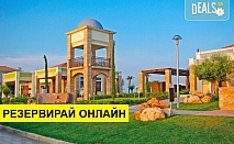 3+ нощувки на човек на база Закуска и вечеря в Mediterranean Village Hotel & Spa 5*, Паралия Катерини, Олимпийска ривиера