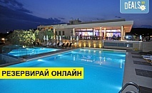 3+ нощувки на човек на база Закуска, Закуска и вечеря, All inclusive в Aeolis Thassos Palace Hotel 4*, Астрис, о. Тасос