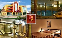  2+ нощувки на човек със закуски и вечери + минерален басейн и СПА в хотел Холидей****, Велинград 