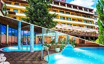  2 + нощувки на човек със закуски и вечери + минерален басейн в Спа хотел Олимп****, Велинград 
