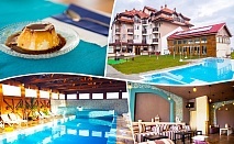  3 нощувки на човек със закуски или закуски и вечери + 2 басейна с минерална вода в хотел Севън Сийзънс, с.Баня до Банско 