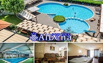 Нощувки със закуски и вечери в Хотел Албена, Хисаря