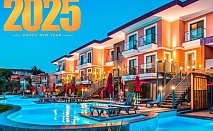  Нова Година с All inclusive и празнична вечеря в хотел CLUB MEGA SARAY 5*, Белек, Турция! Чартърен полет от София + 4, 5 или 6 нощувки на човек 