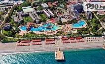 Нова година в Анталия с чартърен полет от София! 4 All Inclusive нощувки в Limak Limra Hotel and Resort 5* + СПА и басейн, от Онекс Тур