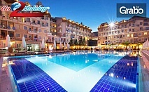 Нова година в Анталия! 4 нощувки All Inclusive с празнична вечеря в Diamond Beach Hotel & SPA 5* в Сиде, плюс самолетен транспорт