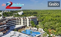 Нова година в Анталия! 4 нощувки на база All Inclusive в хотел 5*, плюс празнична вечеря и самолетен транспорт