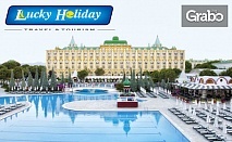 Нова година в Анталия! 4 нощувки на база Ultra All Inclusive Plus с празнична вечеря в Asteria Kremlin Palace*****