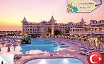 Нова Година, Анталия, Side Star Resort 5*: 5 нощ, All Incl - 369лв, Аква Тур