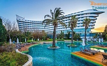 Нова Година 2022 в Анталия, Турция с полет от София  - 4 или 5 нощувки в хотел Concorde Deluxe Resort, с включена Гала вечеря