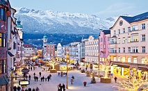 Нова година в Австрийските Алпи: 5, 6 или 7 нощувки на база закуска и вечеря + Гала вечеря + спа достъп + Ски карта в хотел Central 4*, Инсбрук