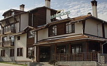 НОВА ГОДИНА 2014 В БАНСКО, HOLIDAY GROUP HOTEL 3*: 3 нощувки със закуски + ПРАЗНИЧНА НОВОГОДИШНА ВЕЧЕРЯ само за 313 лв. на ЧОВЕК