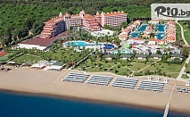 Нова година в Белек с чартърен полет от София или Варна! 4 Ultra All Inclusive нощувки в IC Santai Family Resort 5* + ползване на закрит басейн и СПА, от Go2Holiday