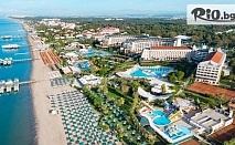 Нова година в Белек! 4 Ultra All Inclusive нощувки в Kaya Belek 5* с участието на Глория с бенд, DJ Damyan and Яворчо + самолетен транспорт от София, от Mistral Travel and Events