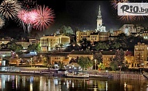 Нова година в Белград! 3 нощувки със закуски + възможност за Новогодишен куверт, Реприз и транспорт + вътрешен басейн и СПА в хотел Crowne Plaza 4*, от Йонека Турс
