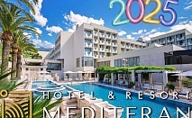  Нова година в Будва, Черна гора, в Mediteran Hotel & Resort 4*! Автобусен транспорт + 4 нощувки, закуски и вечери + басейни и СПА и 2 екскурзии 