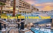  Нова Година в DIAMOND DE LUXE HOTEL & SPA 5*, Сиде, Турция! Чартърен полет от София + 4 нощувки на човек на база Ultra All Inclusive! 