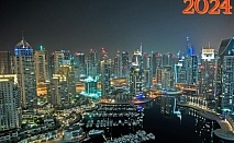  Нова Година 2024 в Дубай! Самолетен билет от София + 7 нощувки на човек със закуски и вечери, едната Празнична в хотел Ibis Al Barsha 3* + 6 екскурзии 