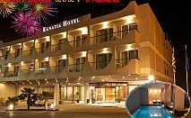  Нова Година в Egnatia City Hotel & Spa****, Кавала, Гърция! 3 нощувки на човек със закуски + Празнична Гала вечеря + вътрешен басейн и релакс зона 