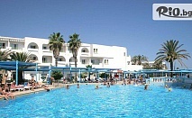 Нова година в Хамамет, Тунис! 5 All Inclusive нощувки в El Mouradi Club Kantaoui 4* + двупосочен самолетен билет, от Онекс Тур