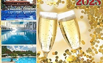  Нова година в Хисаря! 3 нощувки на човек със закуски и Новогодишна вечеря с DJ + плувен басейн и релакс зона с минерална вода от Еко стаи Манастира 