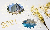  Нова година в хотел Аугуста, Хисаря! 3 нощувки за двама, трима или четирима със закуски и новогодишна вечеря с участието на ДИЧО, DJ и релакс пакет 