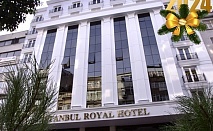  Нова Година в хотел Royal Istanbul 4*, Истанбул, Турция! Автобусен транспорт + 3 нощувки на човек със закуски + Празнична Новогодишна вечеря. 