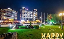  Нова година в Hotel Tino & Spa****, Охрид! 3 нощувки на човек със закуски и вечери, едната Празнична с програма, жива музика и напитки без лимит! Собствен транспорт. 