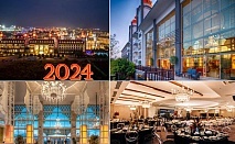  Нова Година в хотел WELL PALACE SIDE 5*, Сиде, Турция! Автобусен транспорт + 4 нощувки на човек на база Ultra All Inclusive.  Дете до 11.99 г. БЕЗПЛАТНО! 