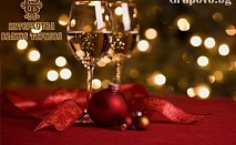 Нова Година в Интерхотел Велико Търново! ДВЕ нощувки със закуски + празничен куверт и богата музикално артистична програма