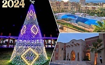  Нова Година в Йордания! Самолетен билет от София + 7 нощувки на човек със закуски, обеди и вечери или на база All Inclusive в Marina Plaza Hotel Tala Bay 4* 