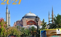  Нова година в Истанбул, хотел Wish More Hotel Istanbul*****. 3 нощувки на човек със закуски и СПА + доплащане за новогодишна вечеря от ТА Далла Турс 