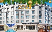  Нова 2025 година в Истанбул! 3 нощувки на човек със закуски в хотел Grand S hotel 4* с доплащане за новогодишна вечеря от ТА Юбим Холидейс 