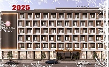  Нова 2025 година в Истанбул! 3 нощувки на човек със закуски в хотел RAMADA PLAZA 5* с доплащане за новогодишна вечеря от ТА Юбим Холидейс 