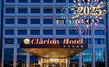  Нова Година в Истанбул! 3 нощувки със закуски на човек в Clarion Hotel Istanbul Mahmutbey 5* + ползване на басейн и паркинг. Възможност за Празнична вечеря. Собствен транспорт. 